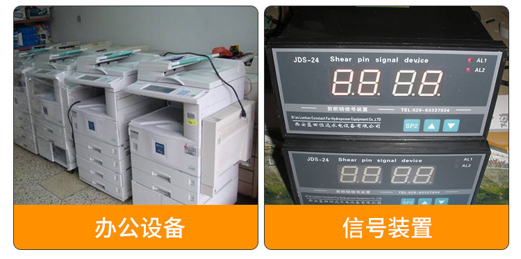 環(huán)形變壓器在打印機(jī)、信號(hào)裝置中的應(yīng)用