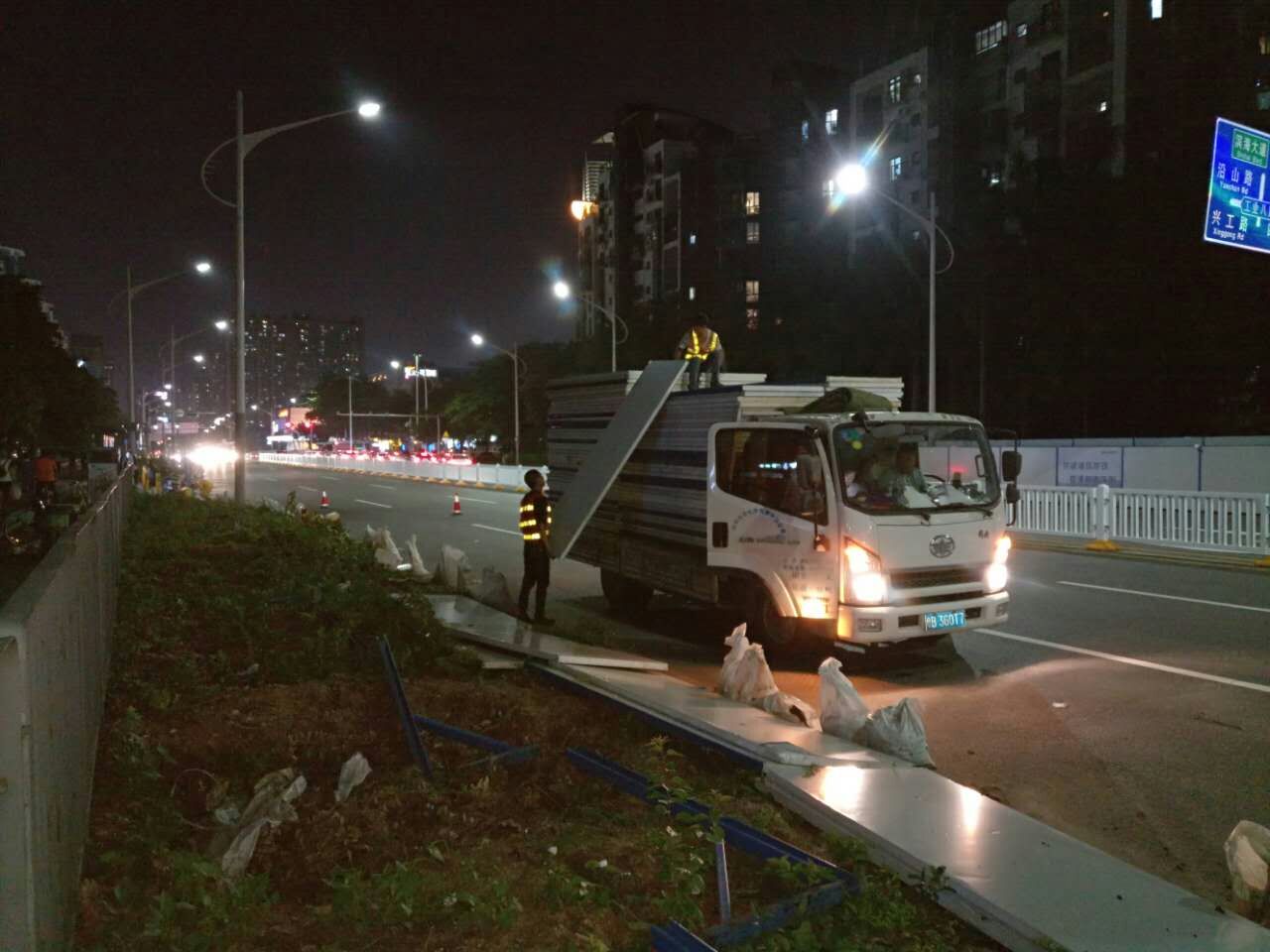 旭東，全力做好臺風(fēng)“海馬”防御工作