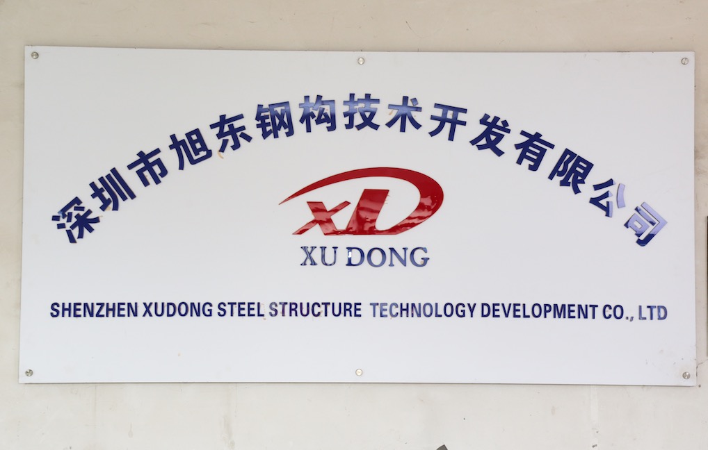 旭日東升，專注施工圍擋生產制造批發12載