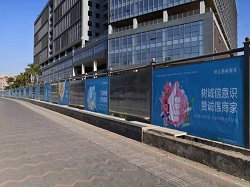 深圳施工圍擋的圍蔽基本準(zhǔn)則標(biāo)準(zhǔn)是什么？