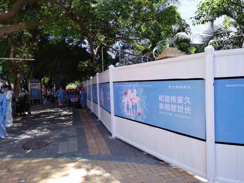 防疫隔離優選pvc圍擋，旭東圍擋廠家竭誠為您服務