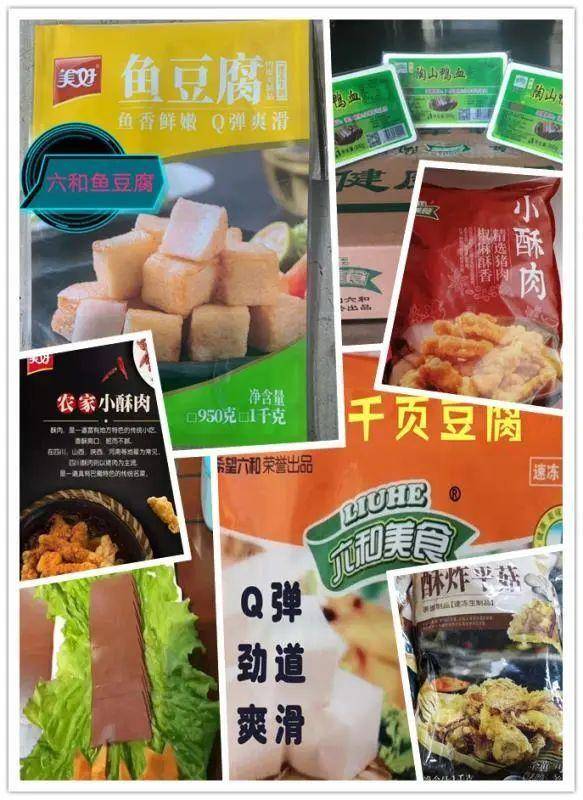 濟南味妙食品公司亮相濟南餐博會，引領日用百貨新潮流