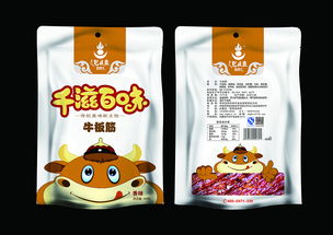 食品包裝 保護、傳達與責任